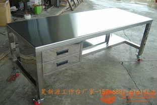 不锈钢双边工作台价格 顺德抽屉式不锈钢工作台定做工厂