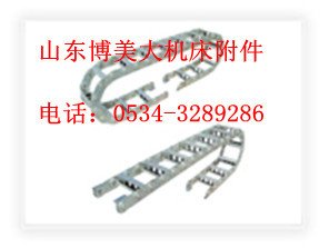 安徽钢铝拖链!马鞍山钢铝拖链工艺精湛@宁德钢铝拖链技术指导_机床栏目