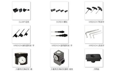 供应机床附件,配套工具,工具车,寻边器,3D寻边器,扳手,锁刀座 - 瑞福特切削工具