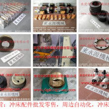 第66页 机械网
