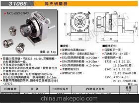 精准研磨新标杆 天津准胜带来的米其林MCL-650-ER50冲子成型器全解析