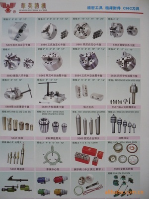 【供应强力永磁吸盘、细目永久吸盘、专用磁盘】价格,厂家,图片,其他机床附件,深圳市宝机机械-